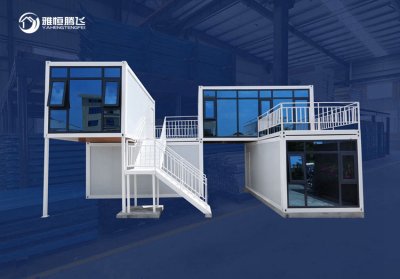 集装箱打包箱房